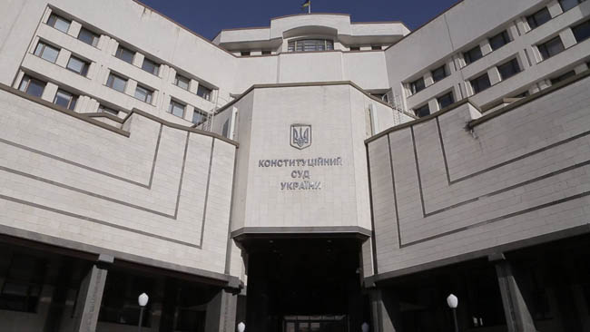 The Constitutional Court of Ukraine building in Kyiv. Image - The Constitutional Court of Ukraine building in Kyiv.